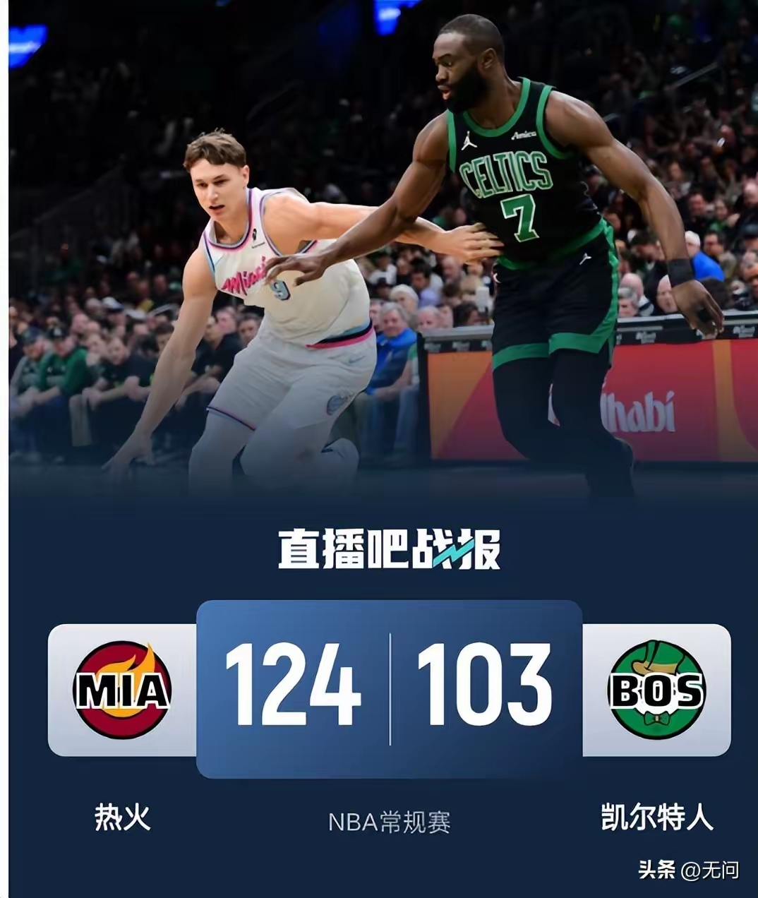 关于NBA季后赛倒计时，里尔冲刺阶段外线爆发，细节引发关注，话题不断，身体对抗强度拉满的信息