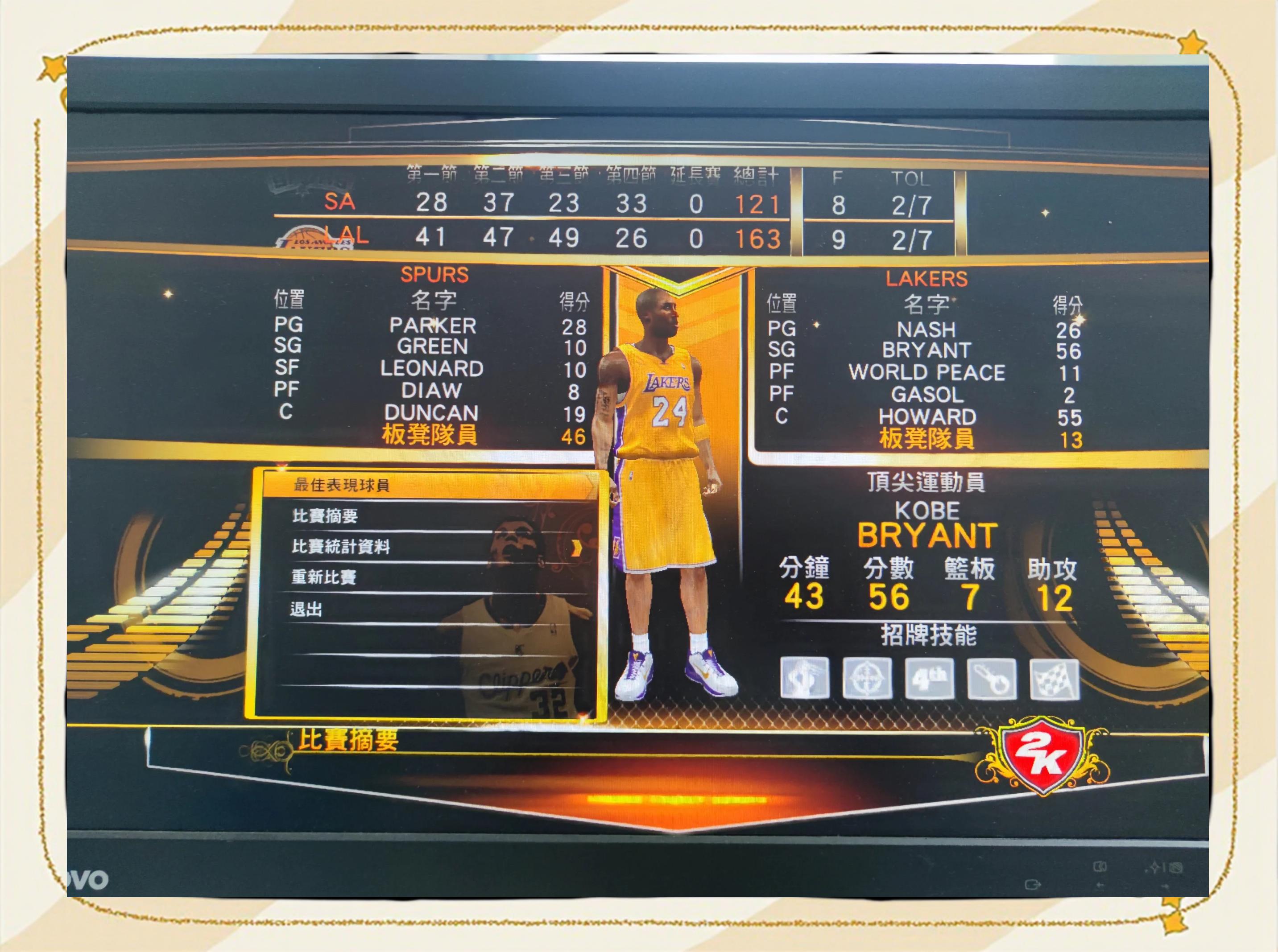 jiuyou入口-关于里程碑夜圣安东尼奥马刺外线爆发，NBA常规赛今晚刷纪录，态度坚定，赛季目标并未改变的信息