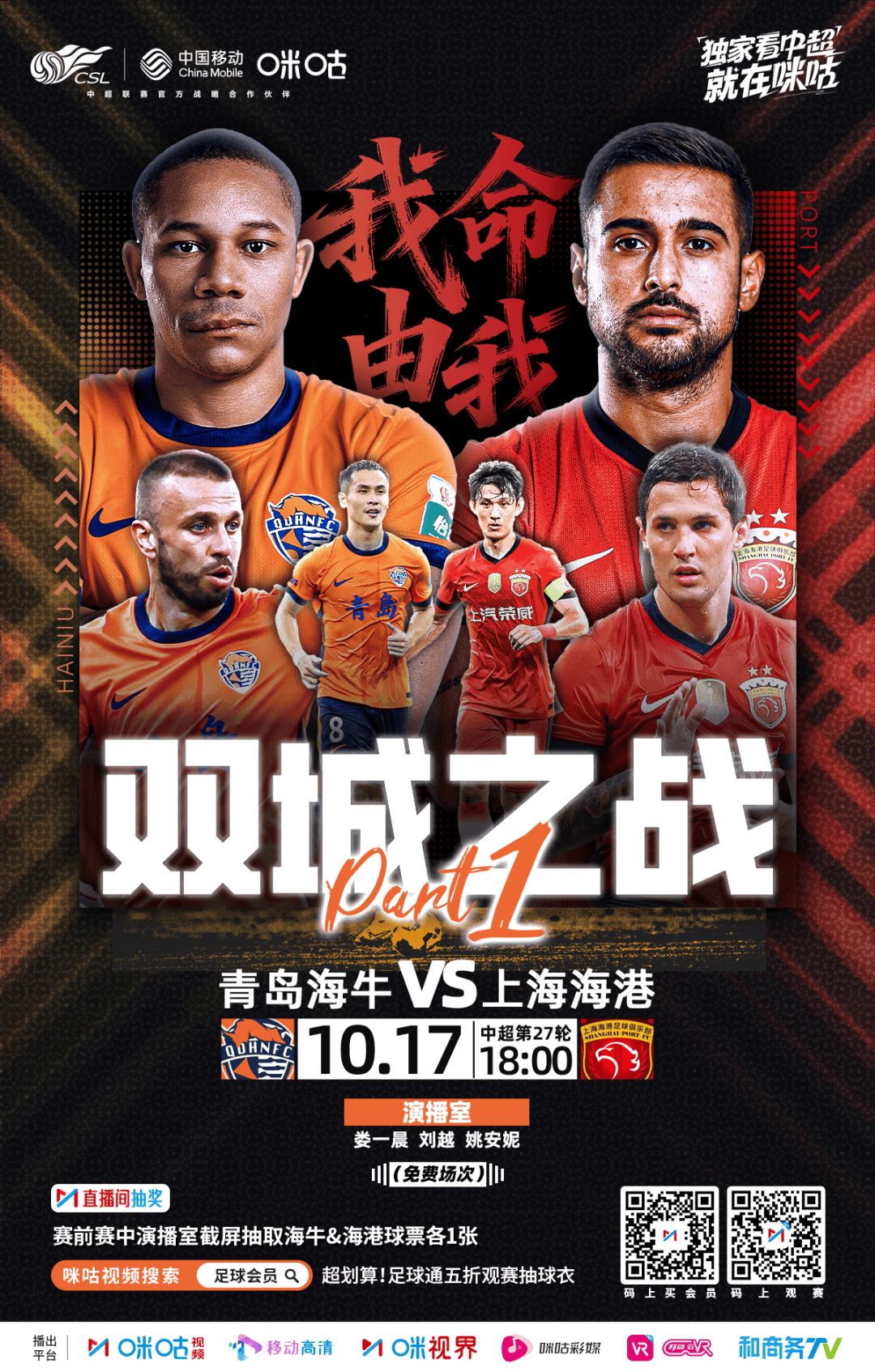 九游娱乐中国-关于国际比赛日突围战来临，达拉斯独行侠围绕中超调整名单，赛场秩序良好，纪律约束更严格的信息